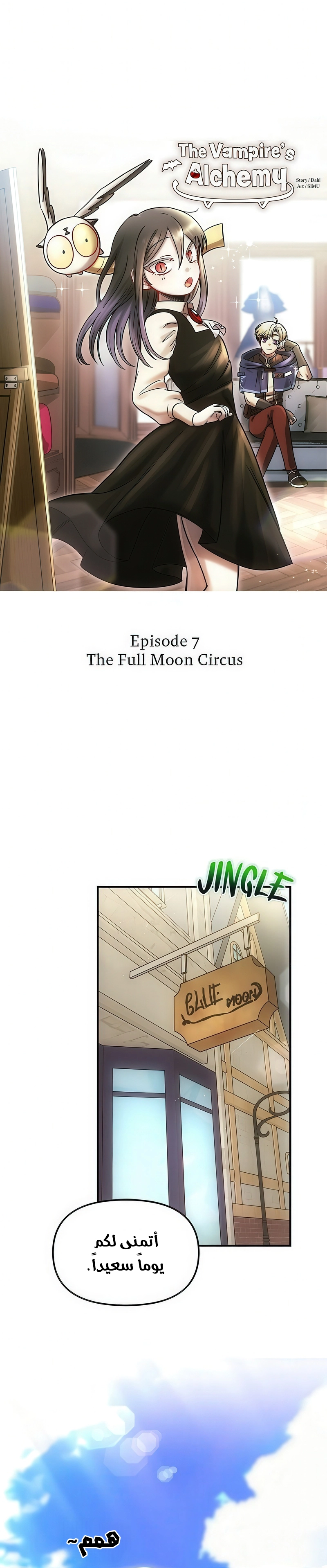 image of episode