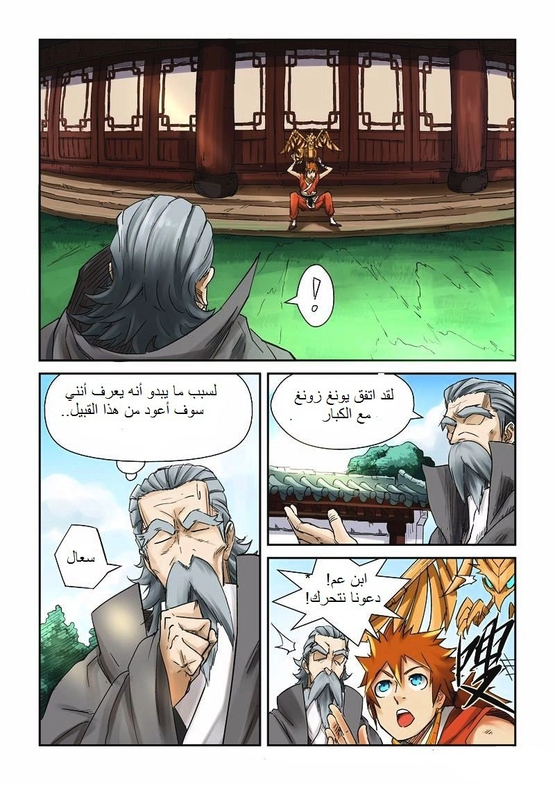 image of episode