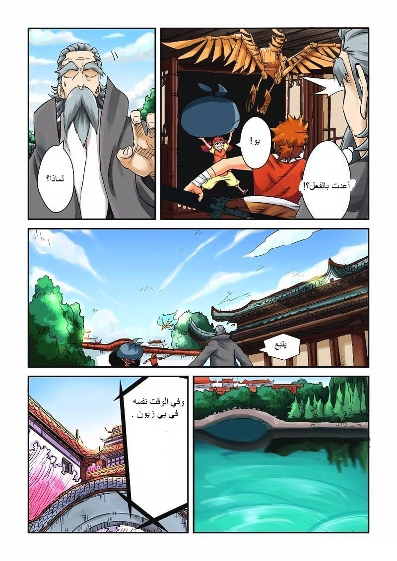 image of episode
