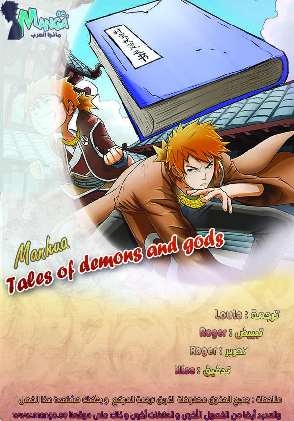 image of episode