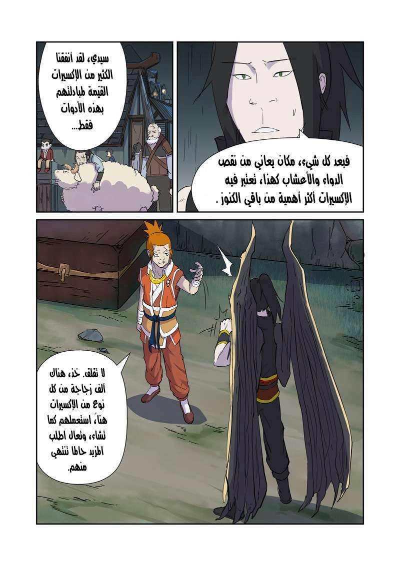 image of episode