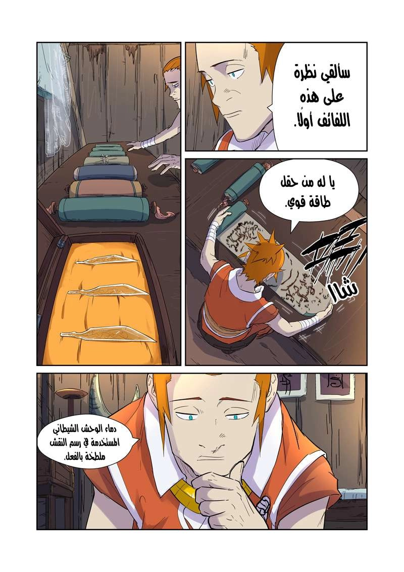 image of episode