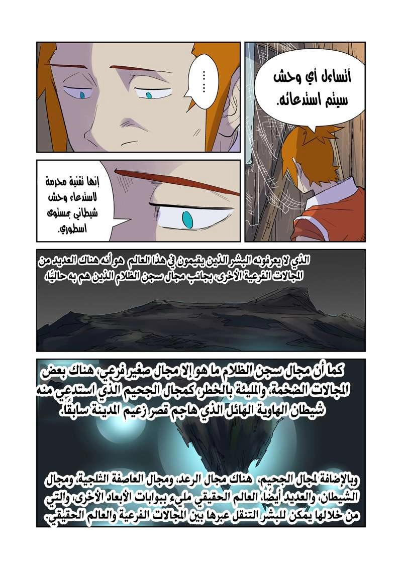 image of episode
