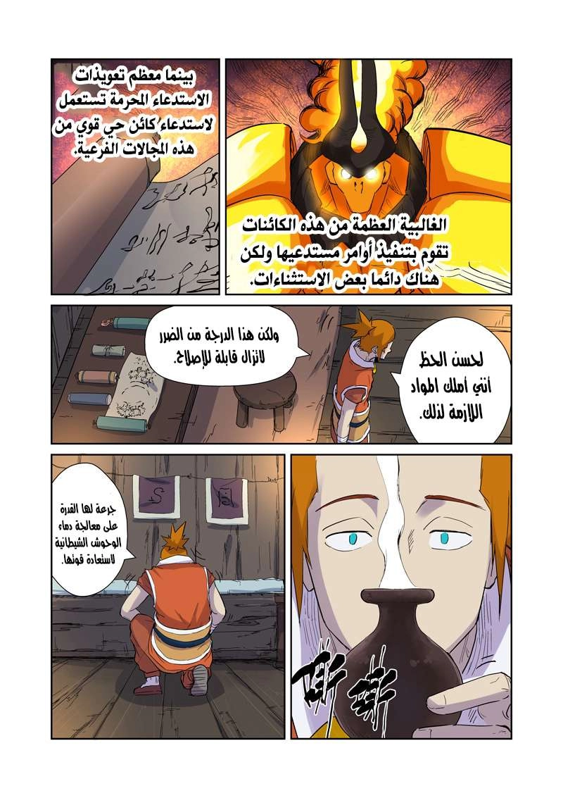 image of episode