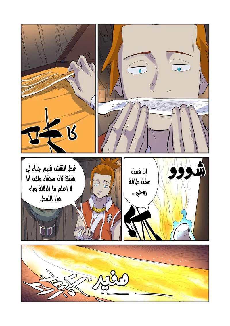image of episode