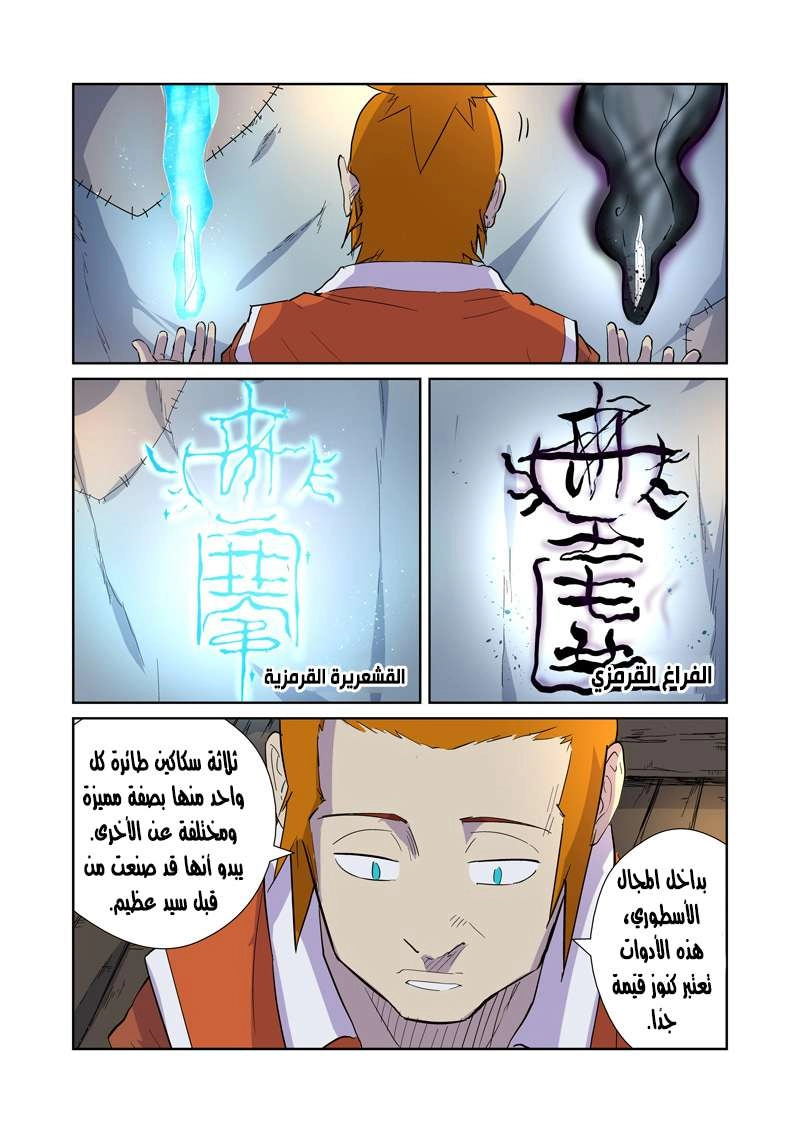 image of episode