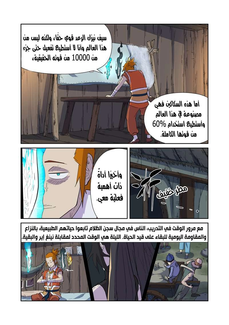 image of episode