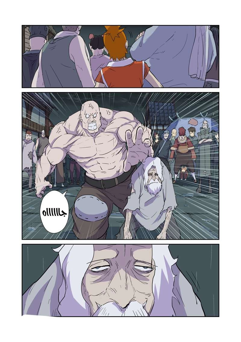 image of episode