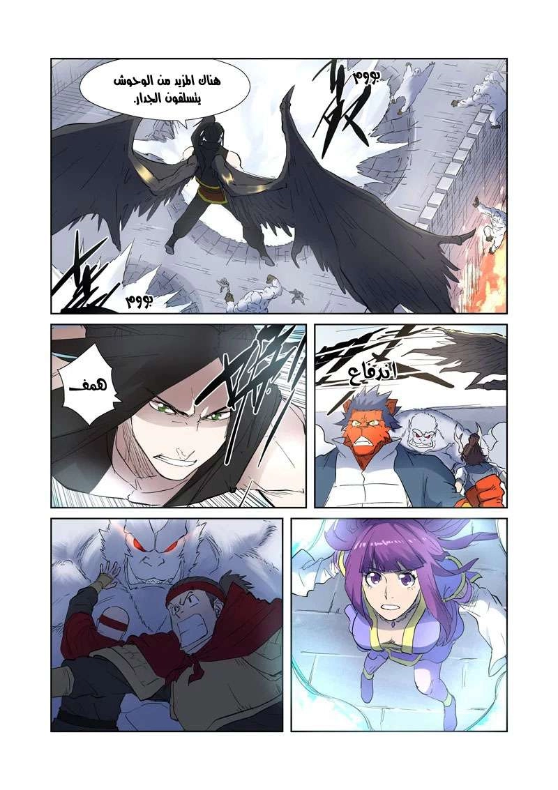 image of episode