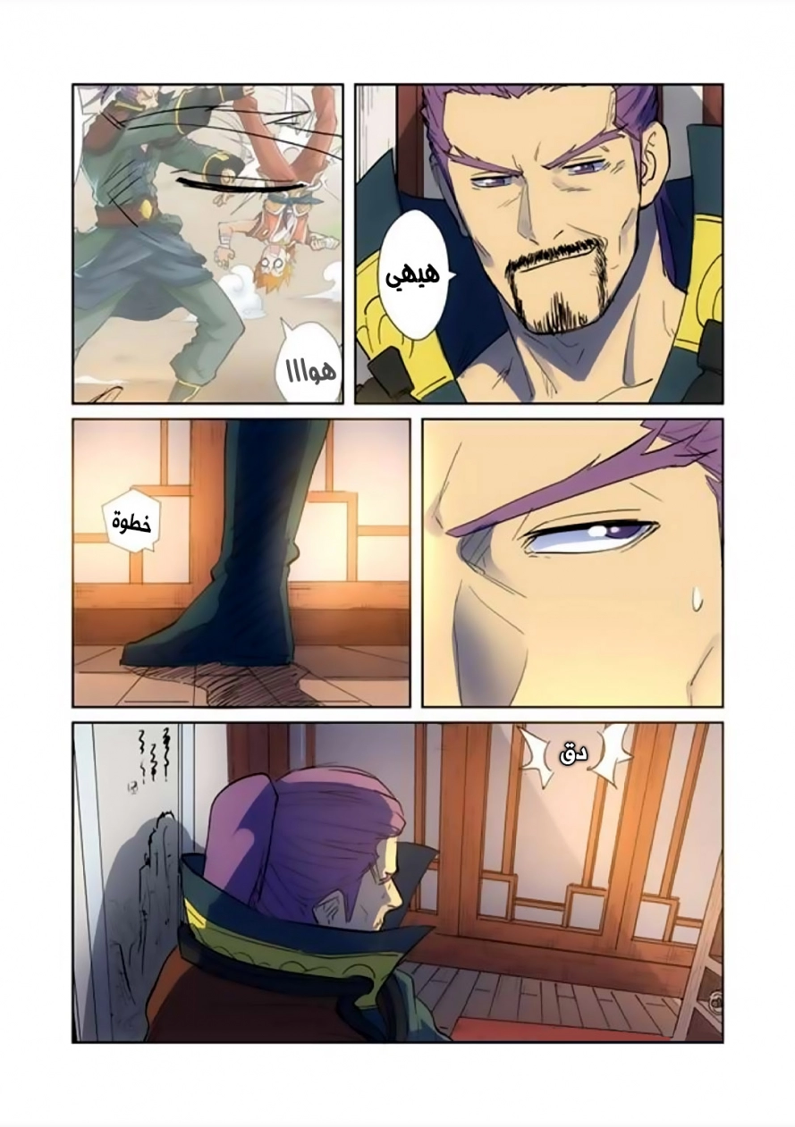 image of episode