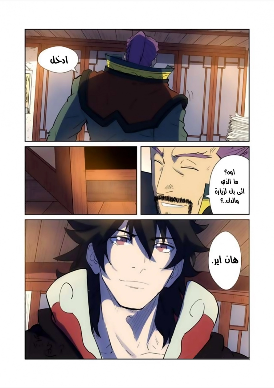 image of episode