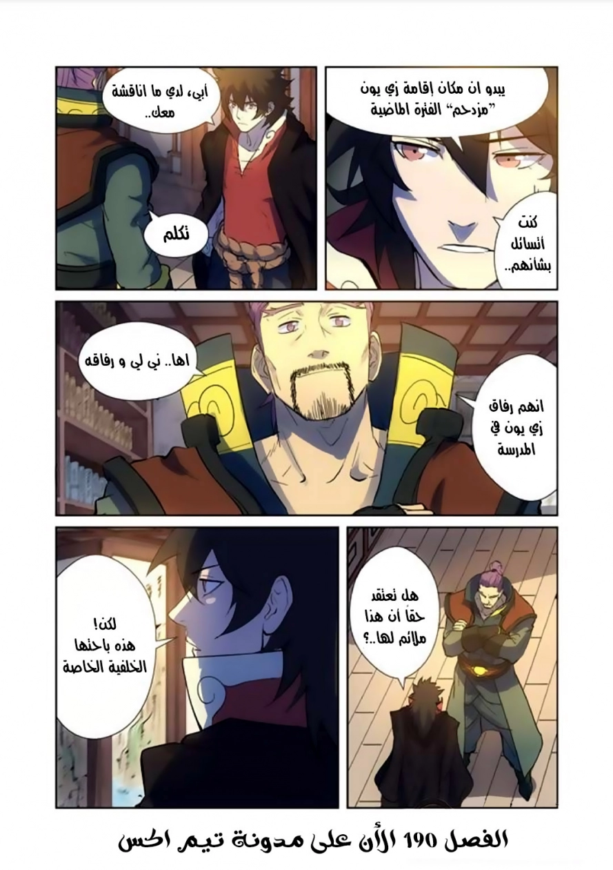 image of episode