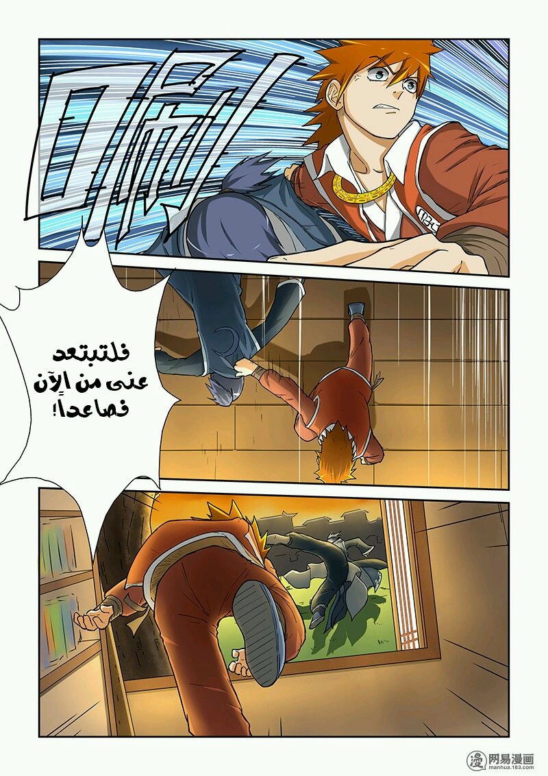 image of episode