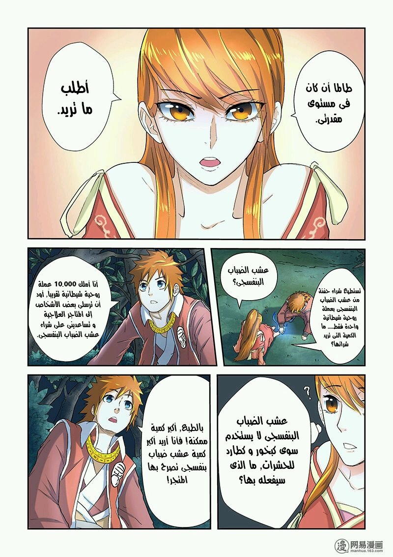 image of episode