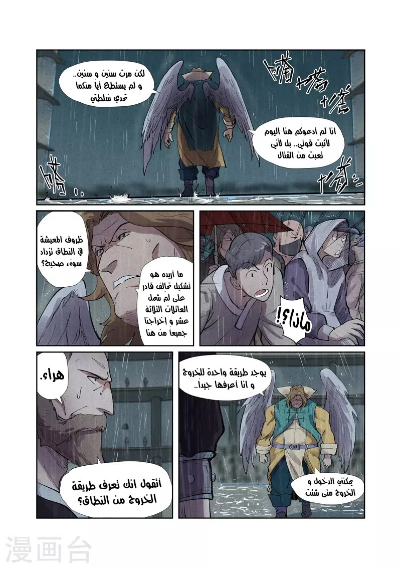 image of episode