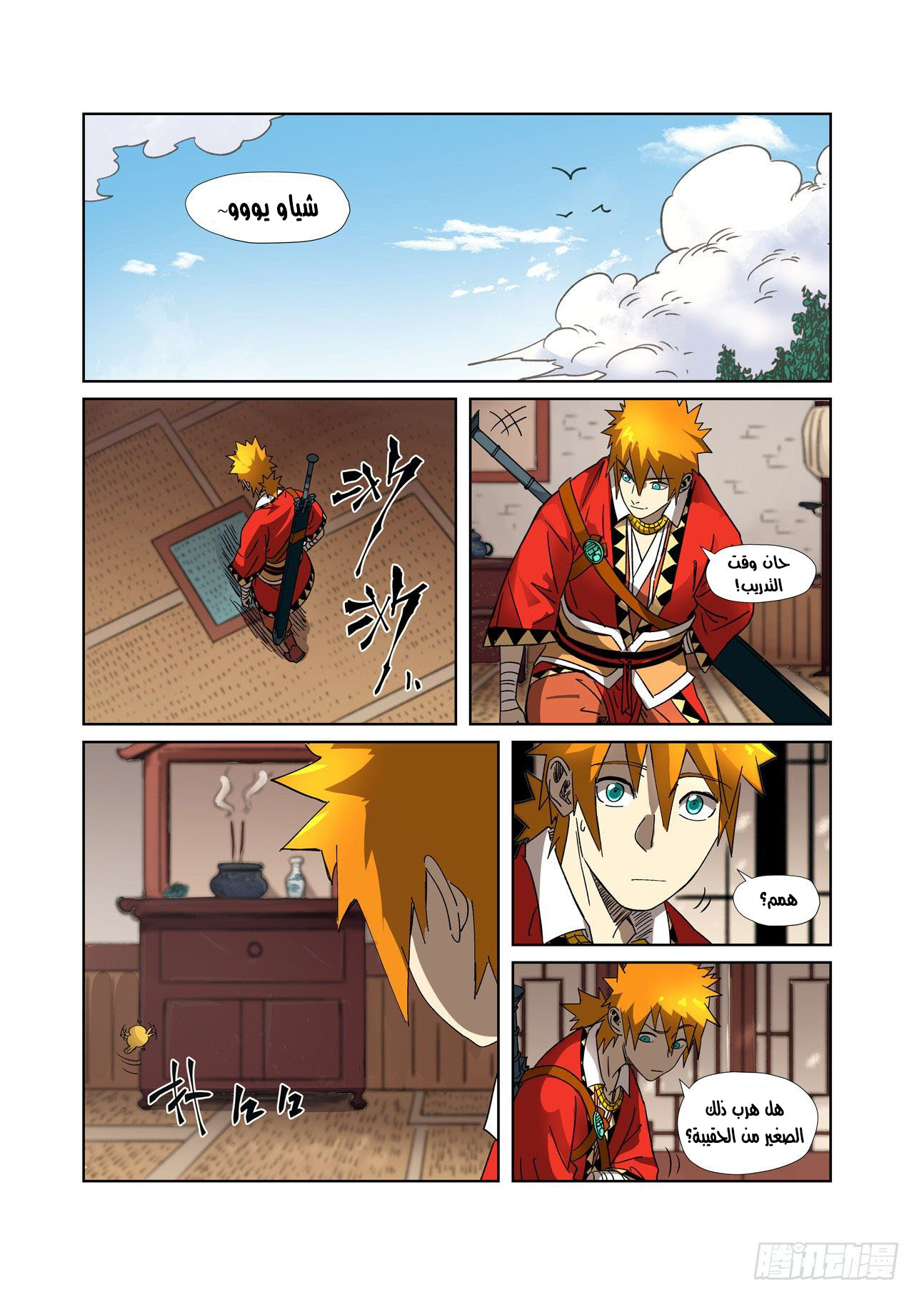 image of episode