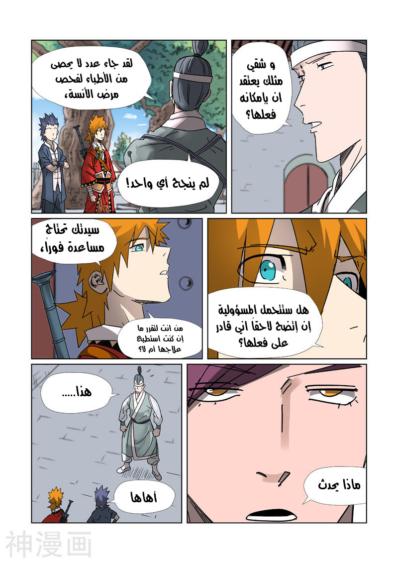 image of episode