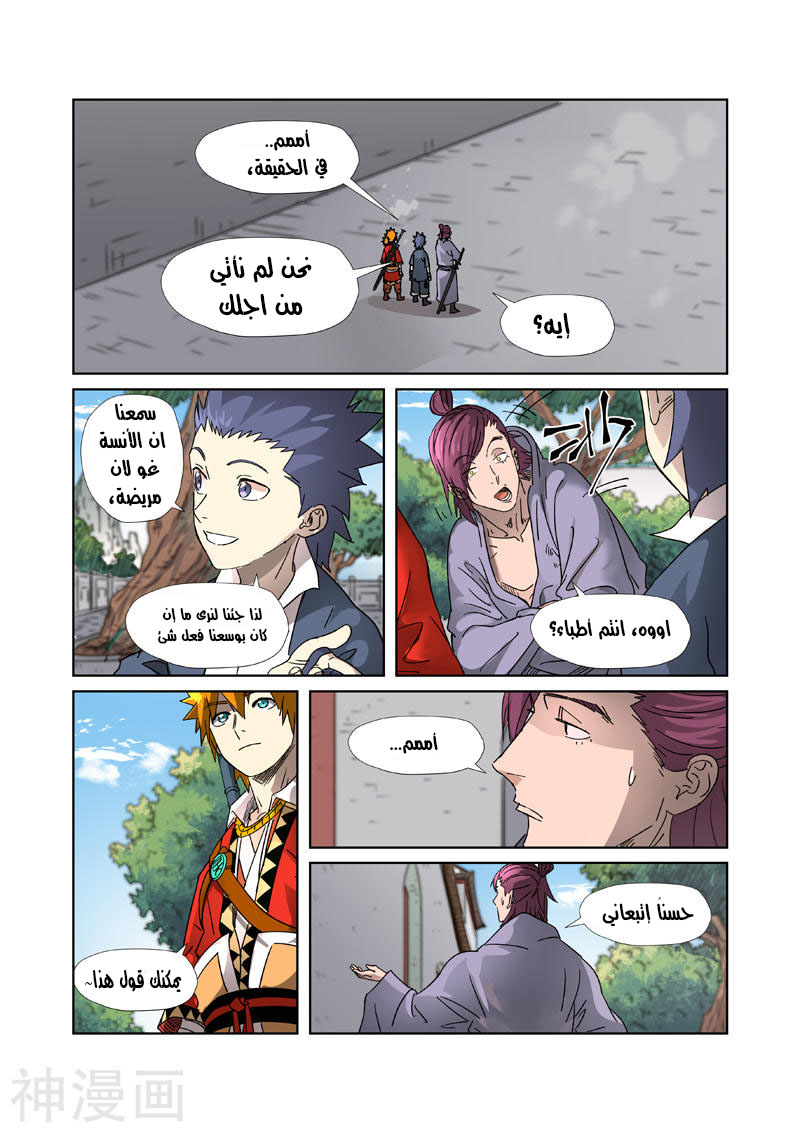 image of episode