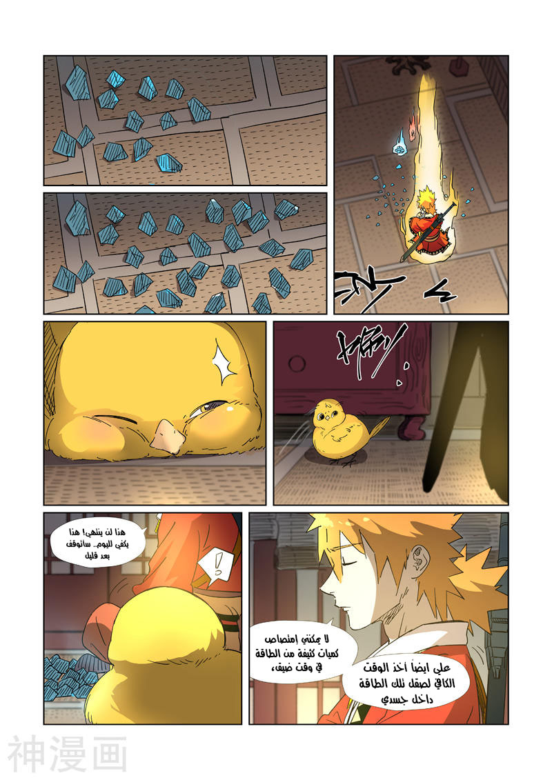image of episode