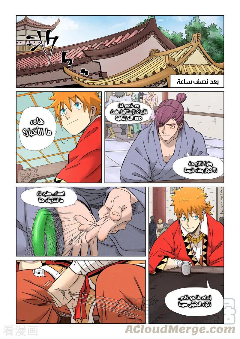 image of episode