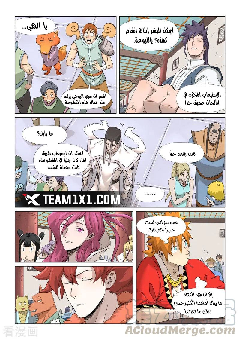 image of episode