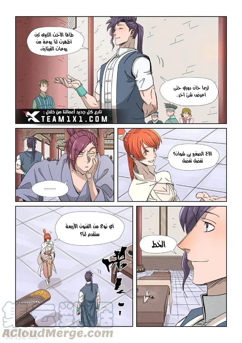 image of episode