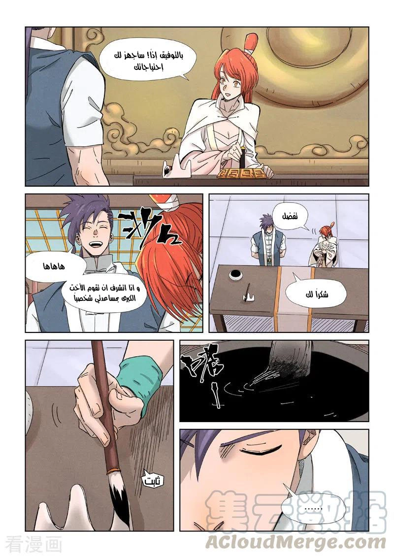 image of episode