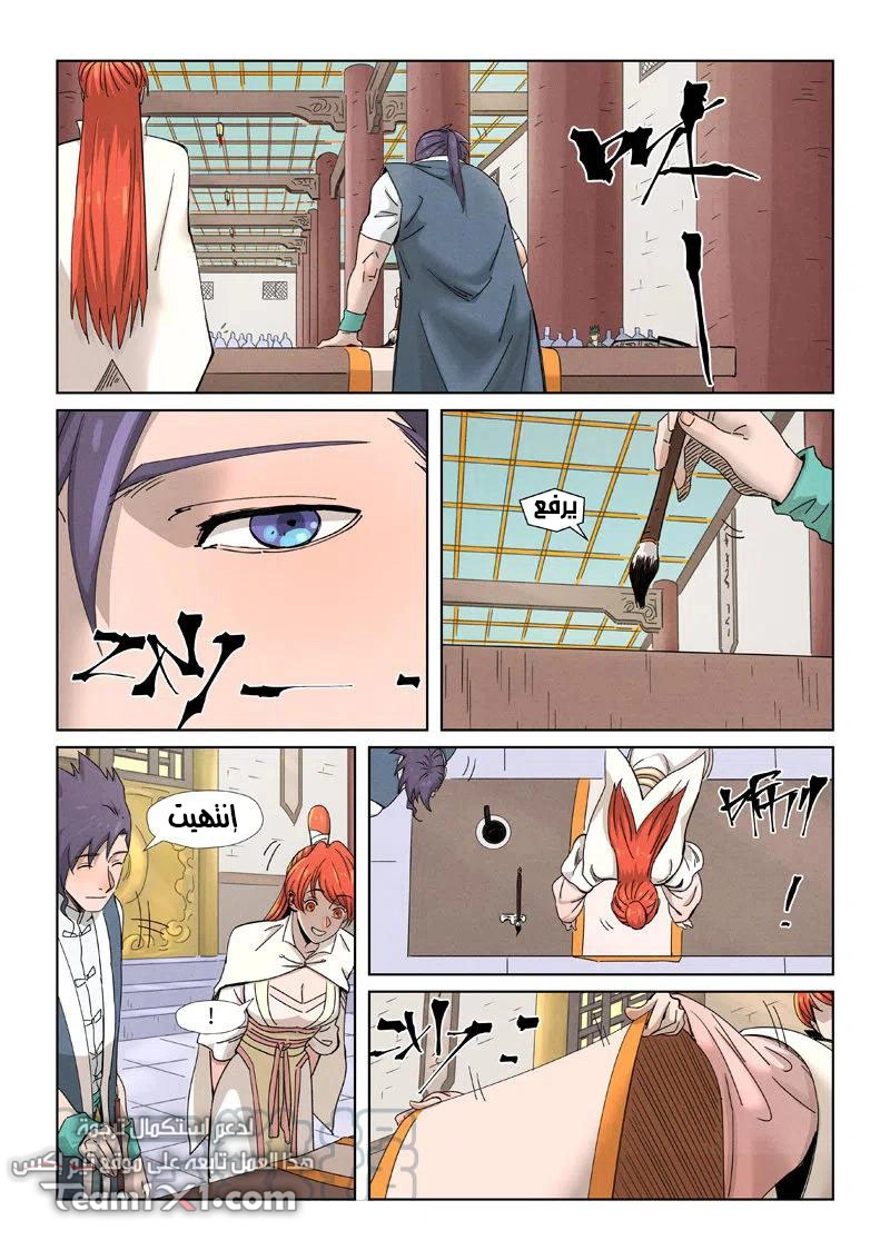 image of episode