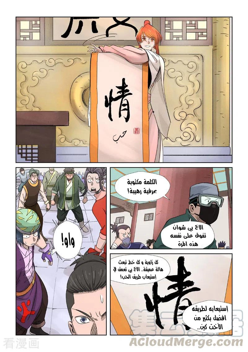 image of episode