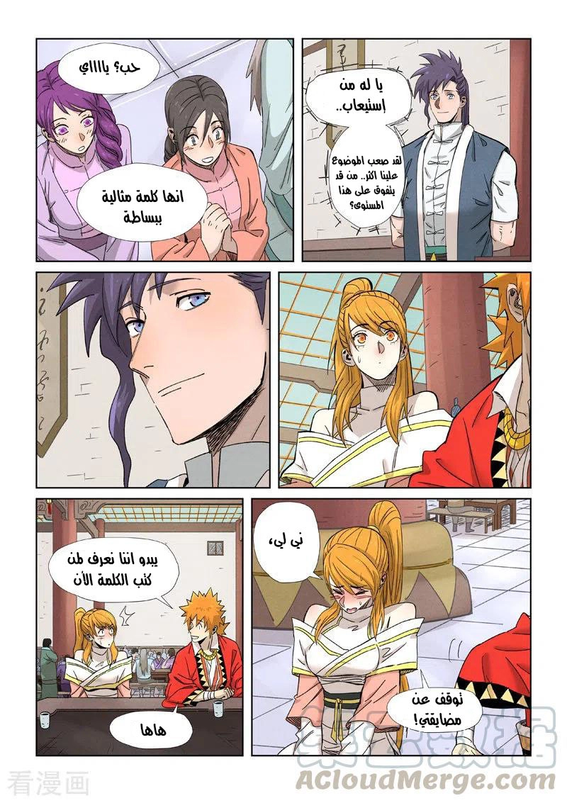 image of episode