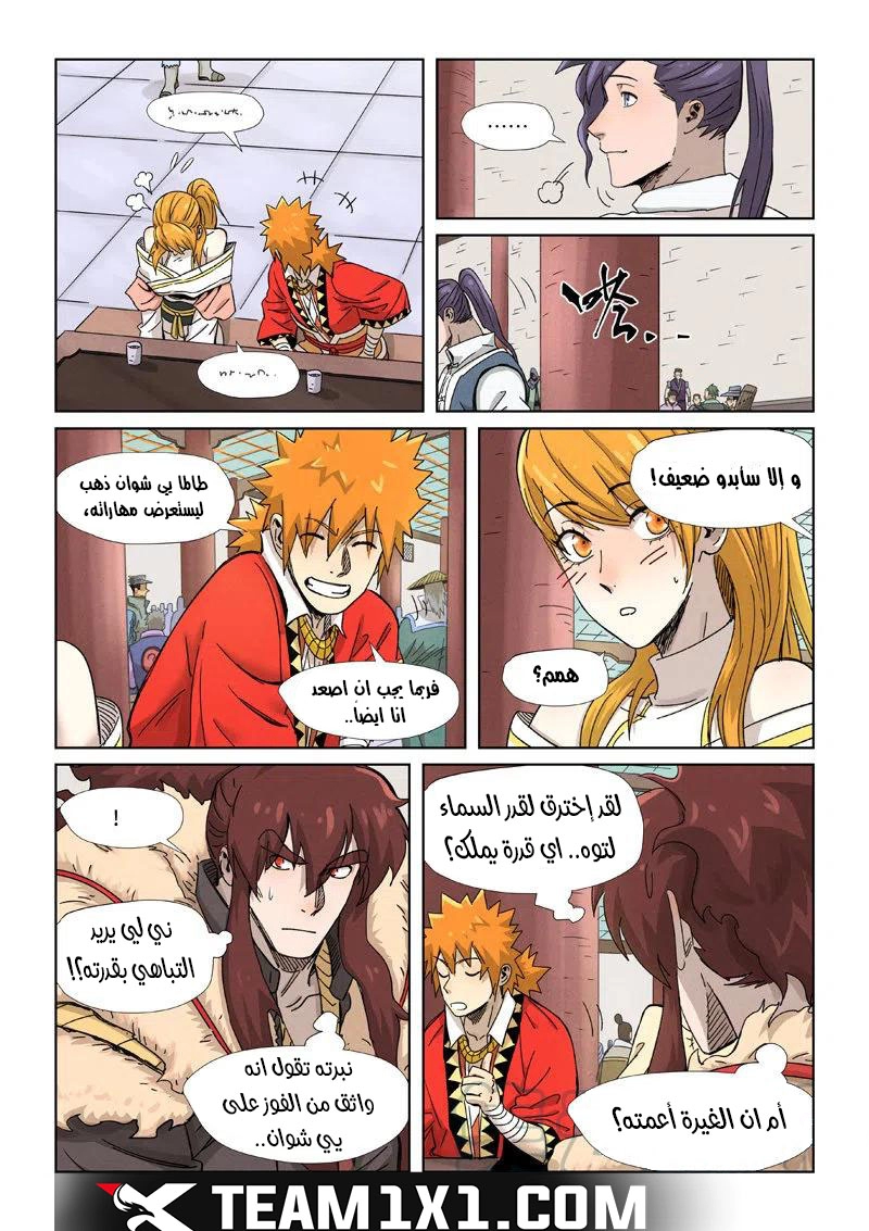 image of episode