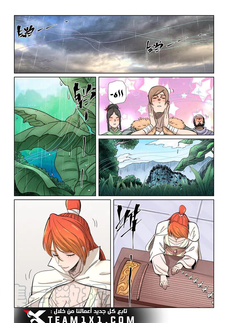 image of episode