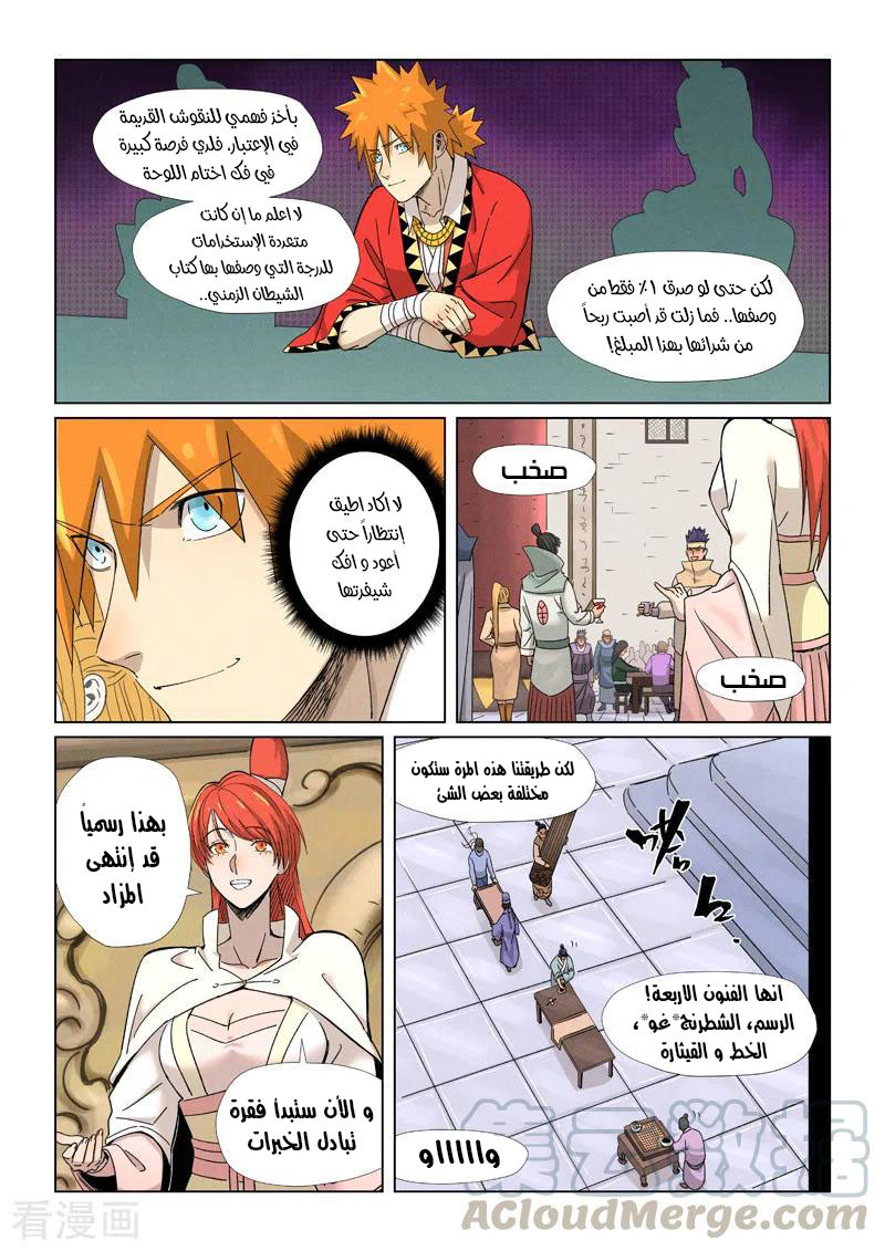 image of episode