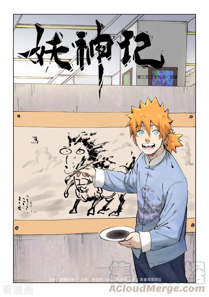 image of episode