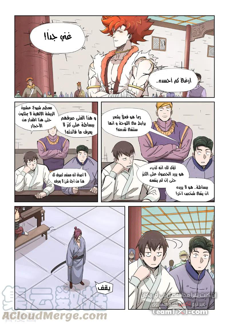 image of episode
