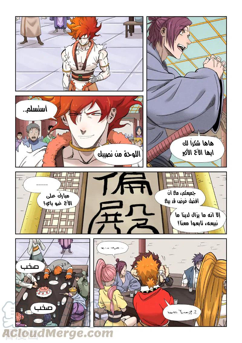 image of episode