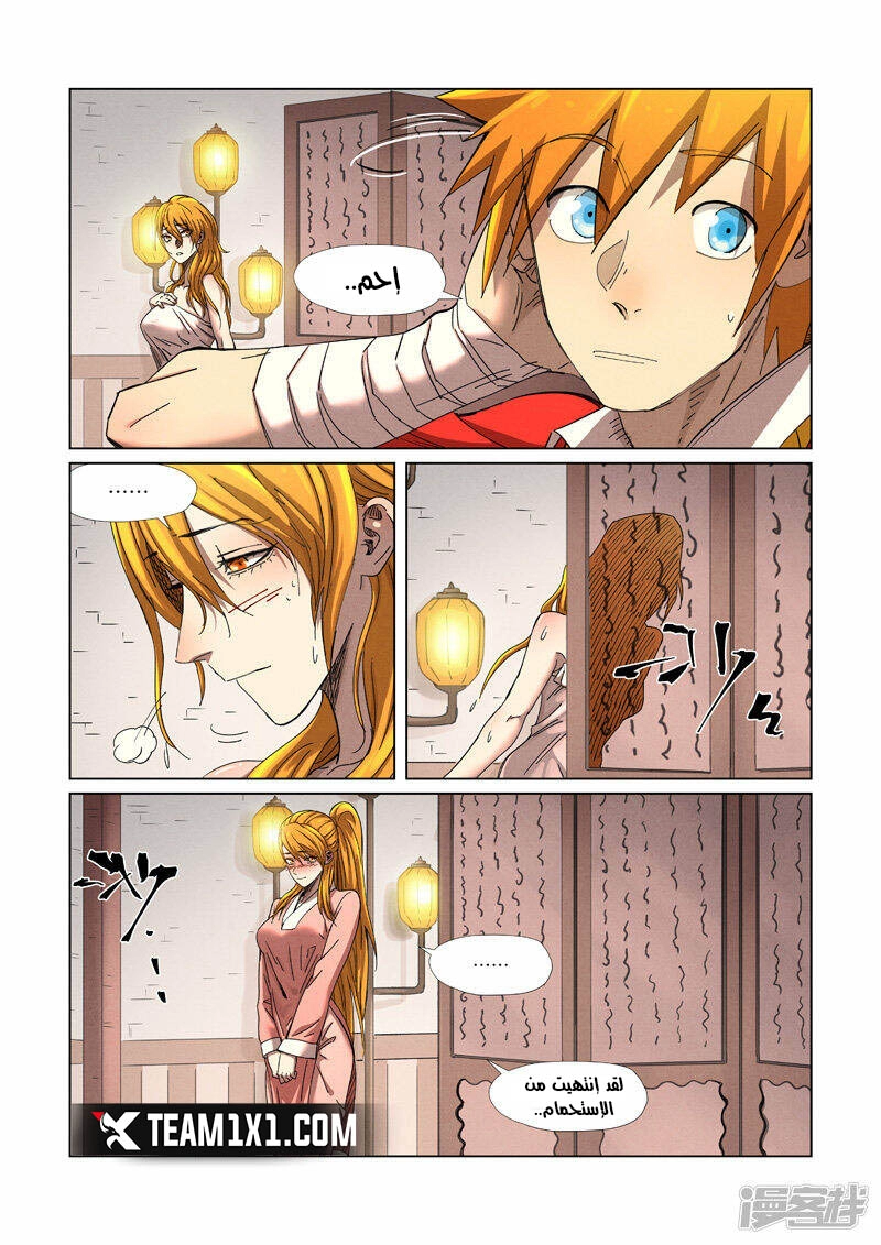 image of episode