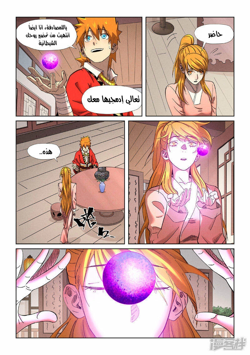 image of episode