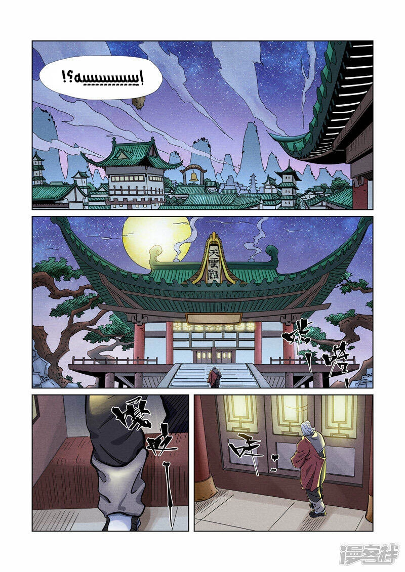 image of episode