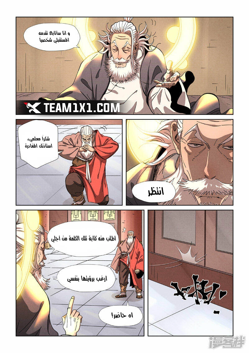 image of episode