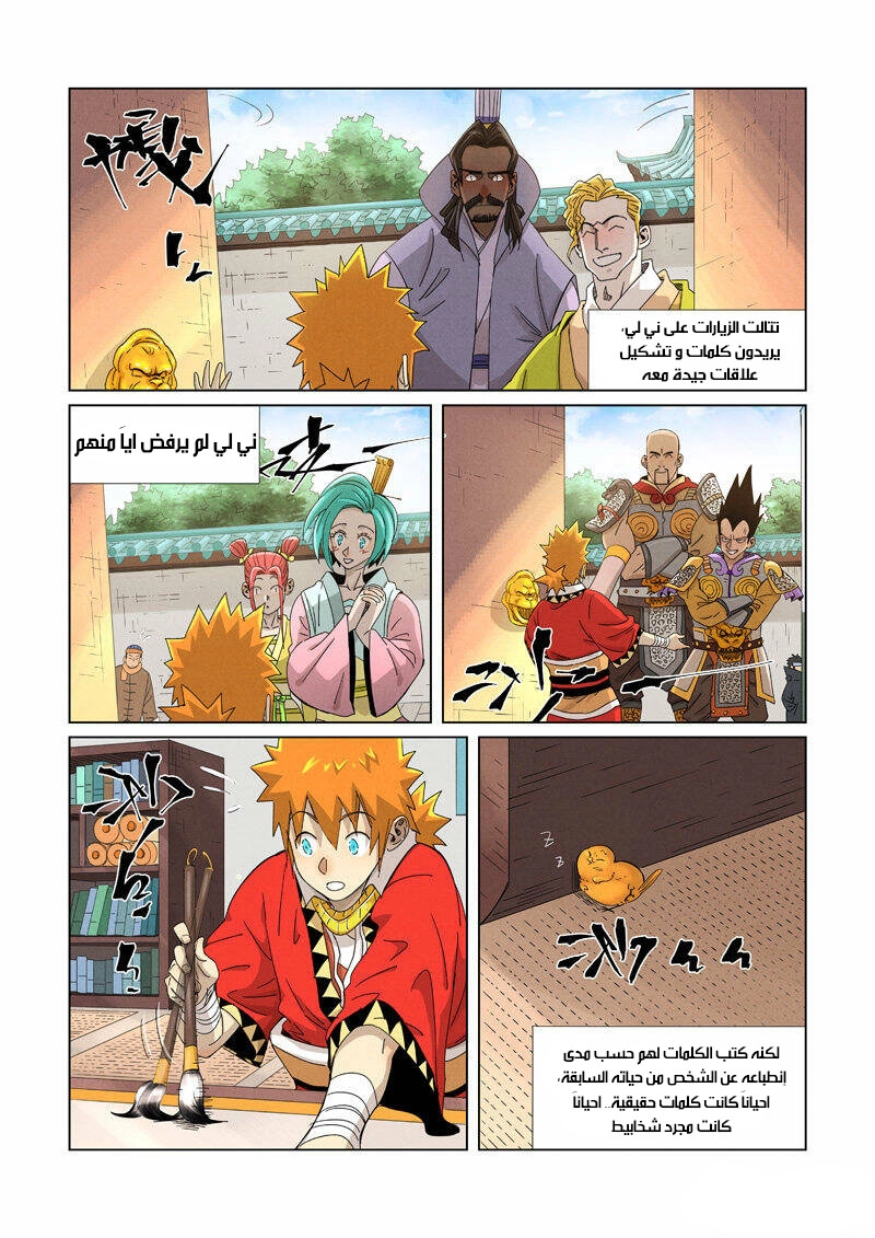 image of episode