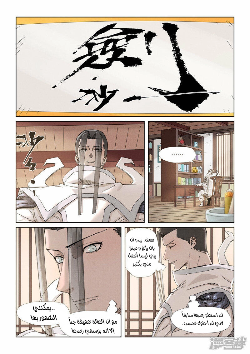 image of episode