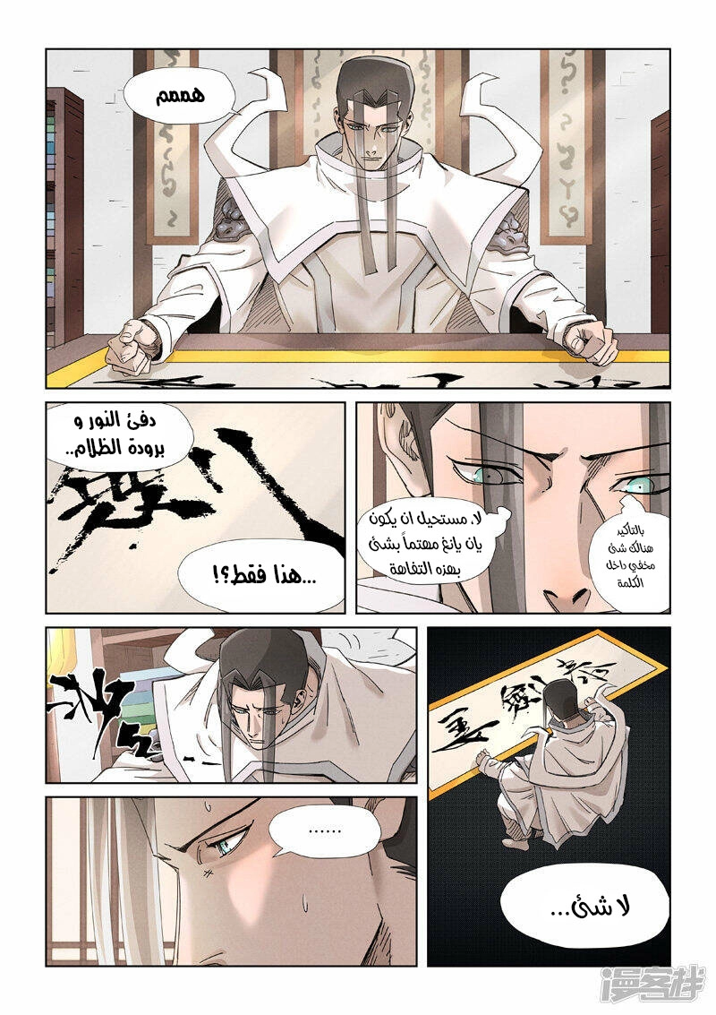 image of episode
