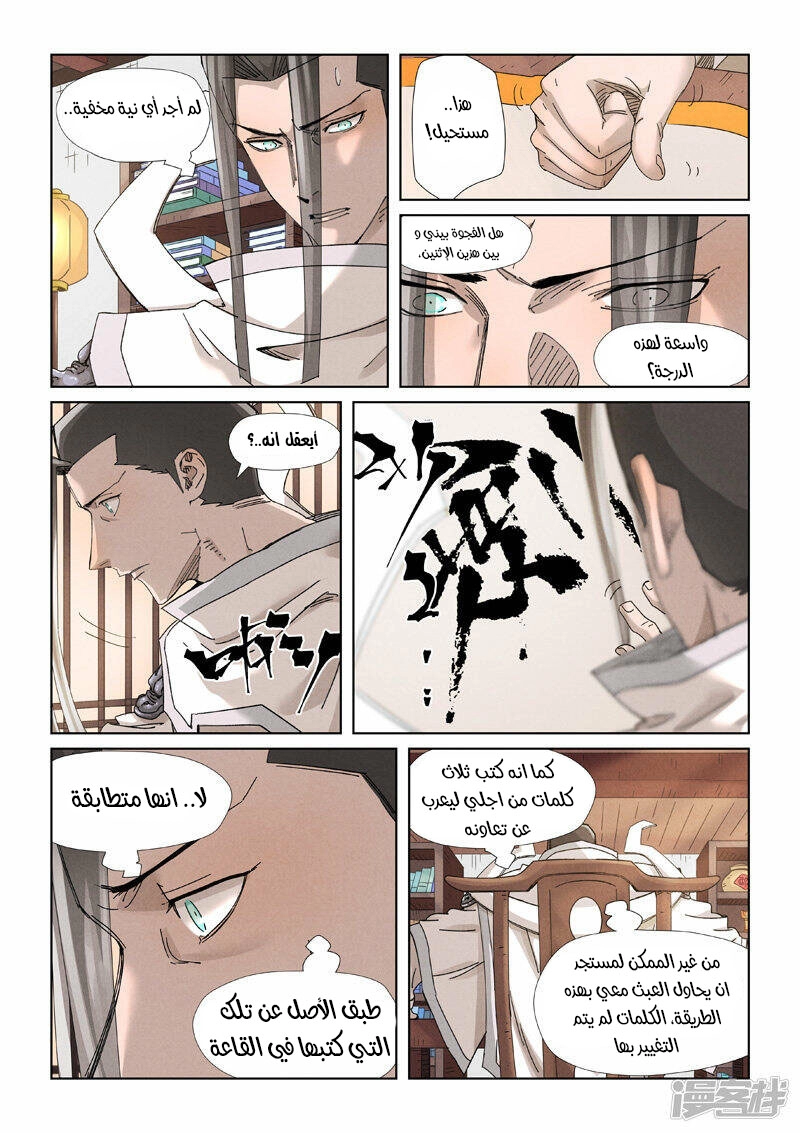 image of episode