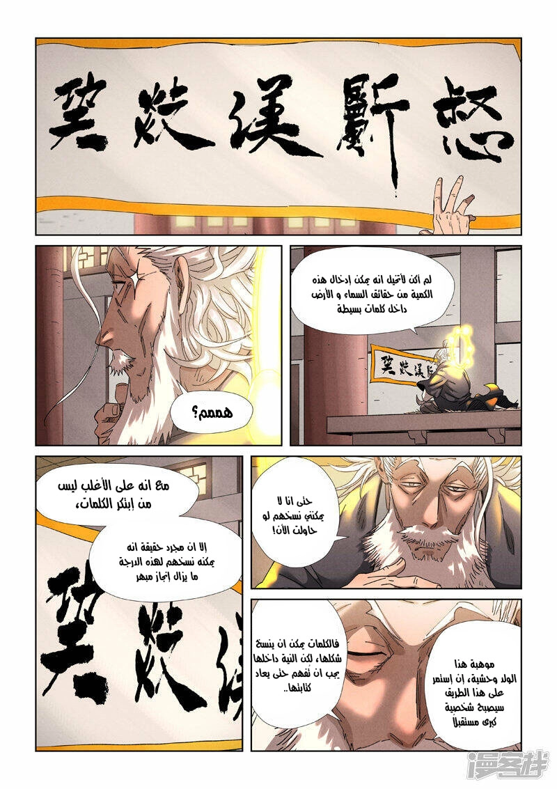 image of episode