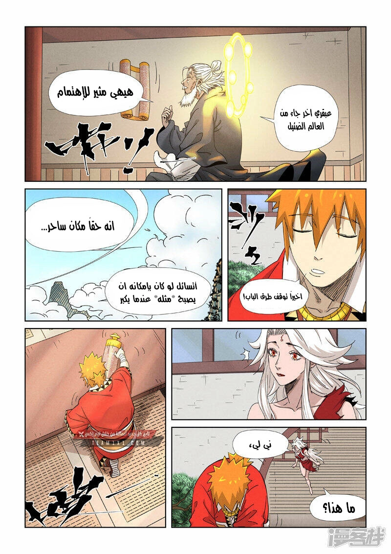 image of episode