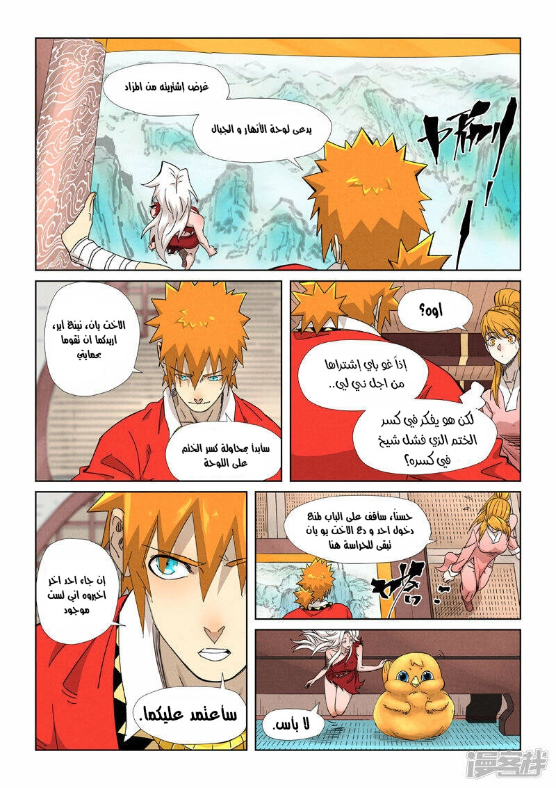 image of episode