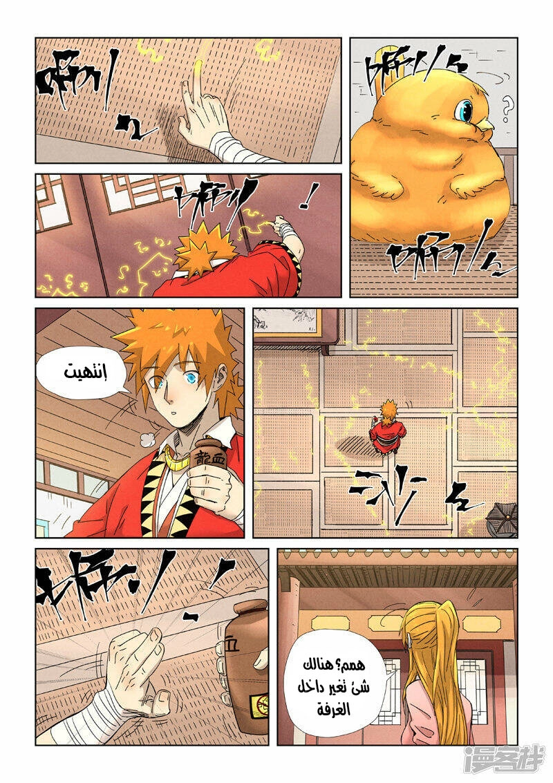 image of episode