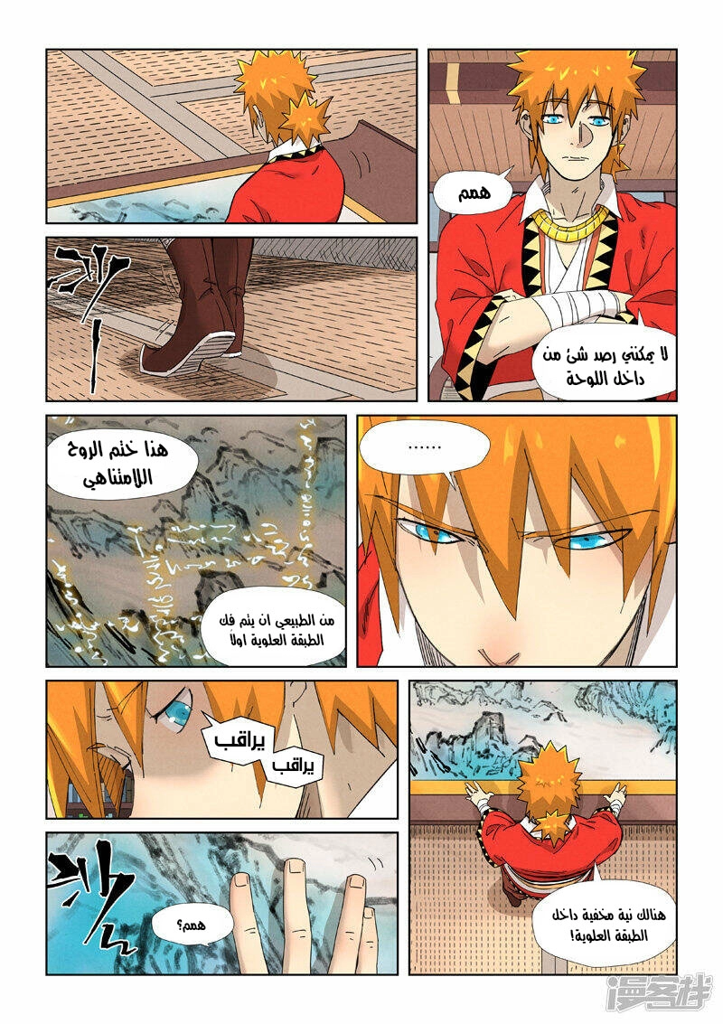 image of episode