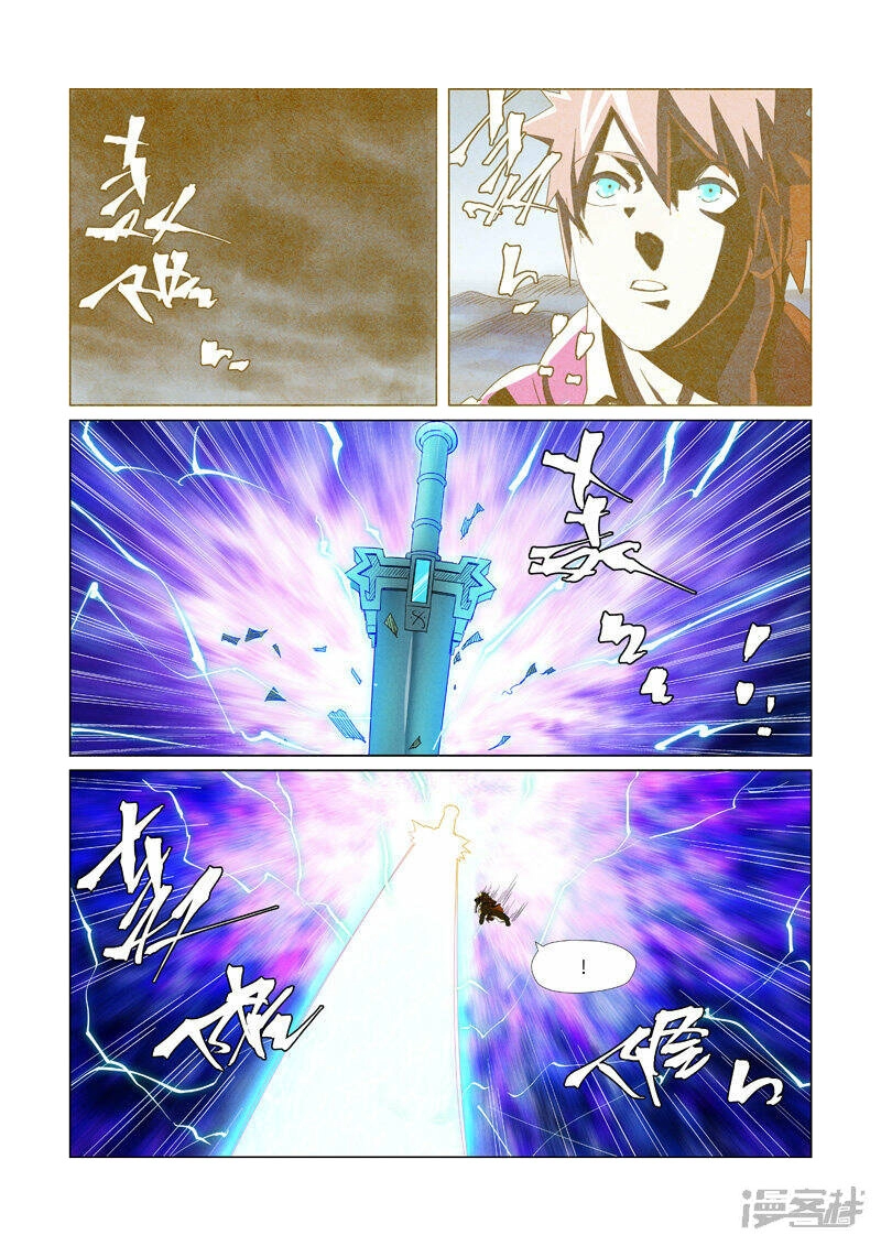 image of episode